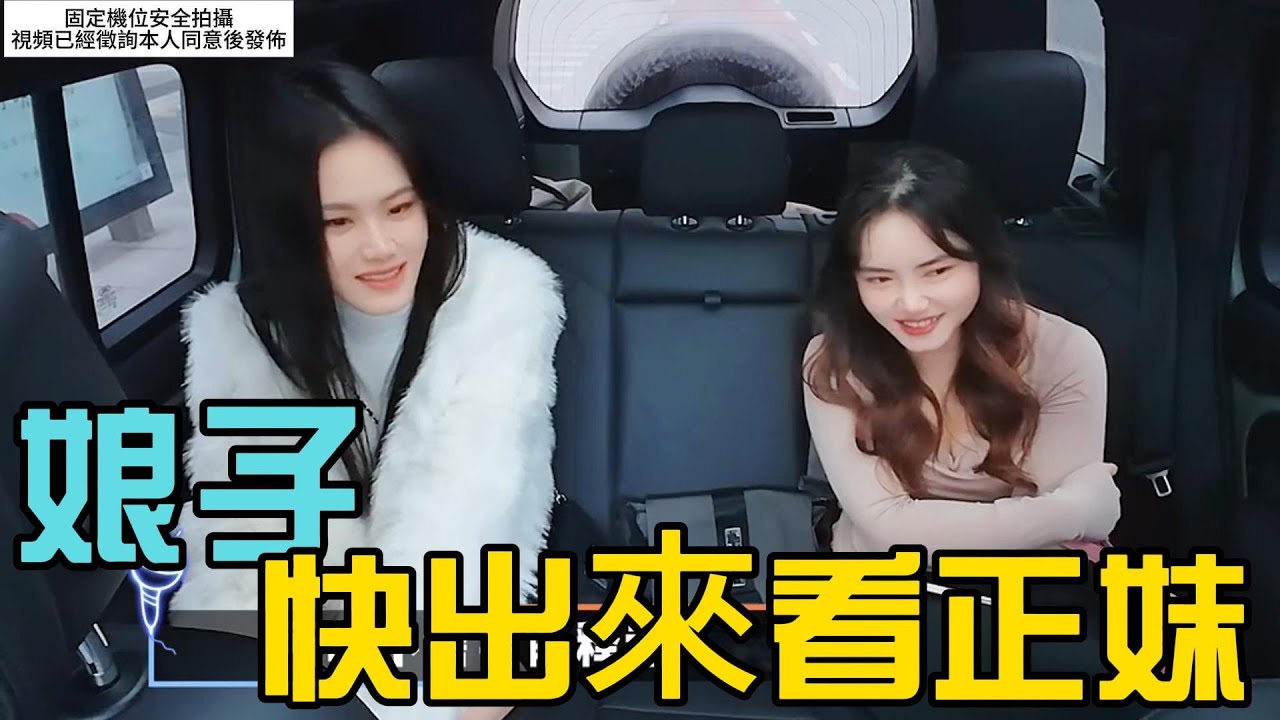 【調調】搭車遇到唱將你會怎樣合輯108(你不會瞭解/西樓兒女) #的士 #計程車 #網紅 #唱歌 #搞笑 #驚喜 #愛唱歌的母腦斧 #愛唱歌的騾子