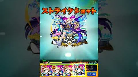 覇者 37 覇者 37