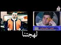 مختصر حلقة صالح بو خشيم كلمات بدويه ومعانيها لهجتنا 