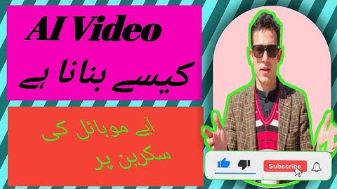 How to make an AI video