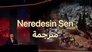 Karsu - Neredesin Sen (Where are you) مترجمة ( أين أنتي)