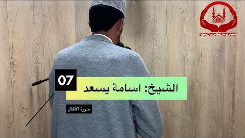 الليلة السابعة من صلاة التراويح | تلاوات شجية