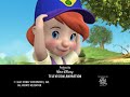 Walt Disney Television Animation 2007 2008 RECREATION 