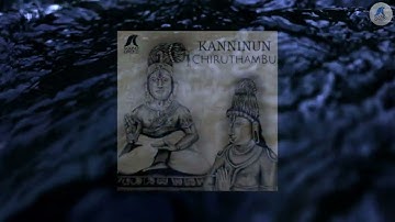 Perumal & Providence - Vol 5 | Kanninun Chiruthambu | Ashwath Narayanan | Sumesh Narayanan