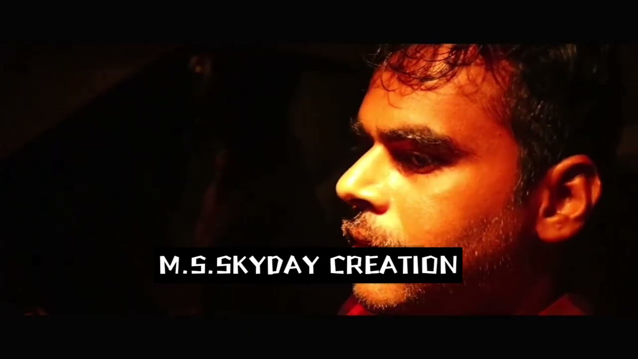 மிரண்ட பார்வை 