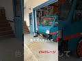 234ガレージ　軽トラ　ジムニー　ハイラックス　タンドラ