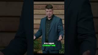 🔥Восхищение Церкви: Готов ли ты встретиться с Господом? #восхищение #новости #христианство #shorts