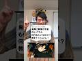 鬼舞辻無惨は年金何円貰ってますか？