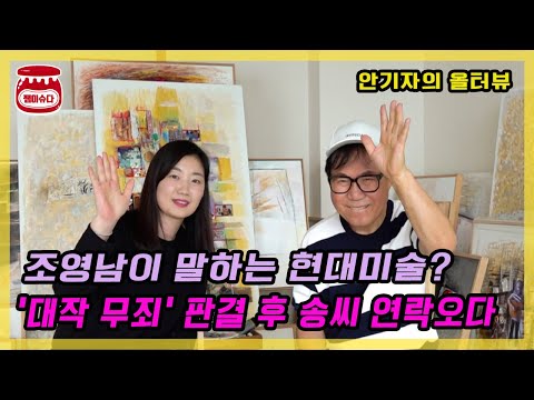 &amp;quot;판결 後 대작화가 <strong>송씨</strong> 연락와&amp;quot;