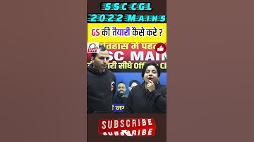SSC CGL 2022 Mains Strategy For GS By Neetu Singh Mam KD Campus Mukherjee Nagar Delhi