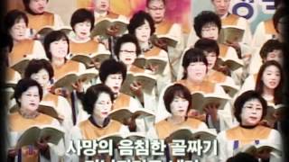 20120429 1부 찬양대 시온