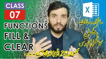 | Excel Functions, Fill & Clear | Microsoft Excel 2016 in Chitrali/Khowar (کھوار/چترالی)Language