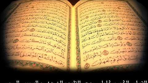 سورة هود للشيخ عبدالرحمن السديس | Surat Hod  For ALsodaes