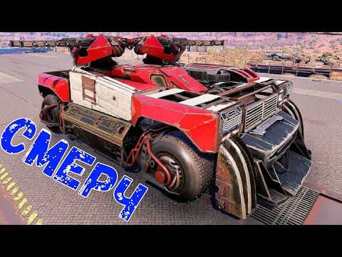 Видео: Смерч + Кронос + Эгида - Сильное Сочетание - Crossout