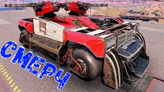 Смерч + Кронос + Эгида - Сильное Сочетание - Crossout