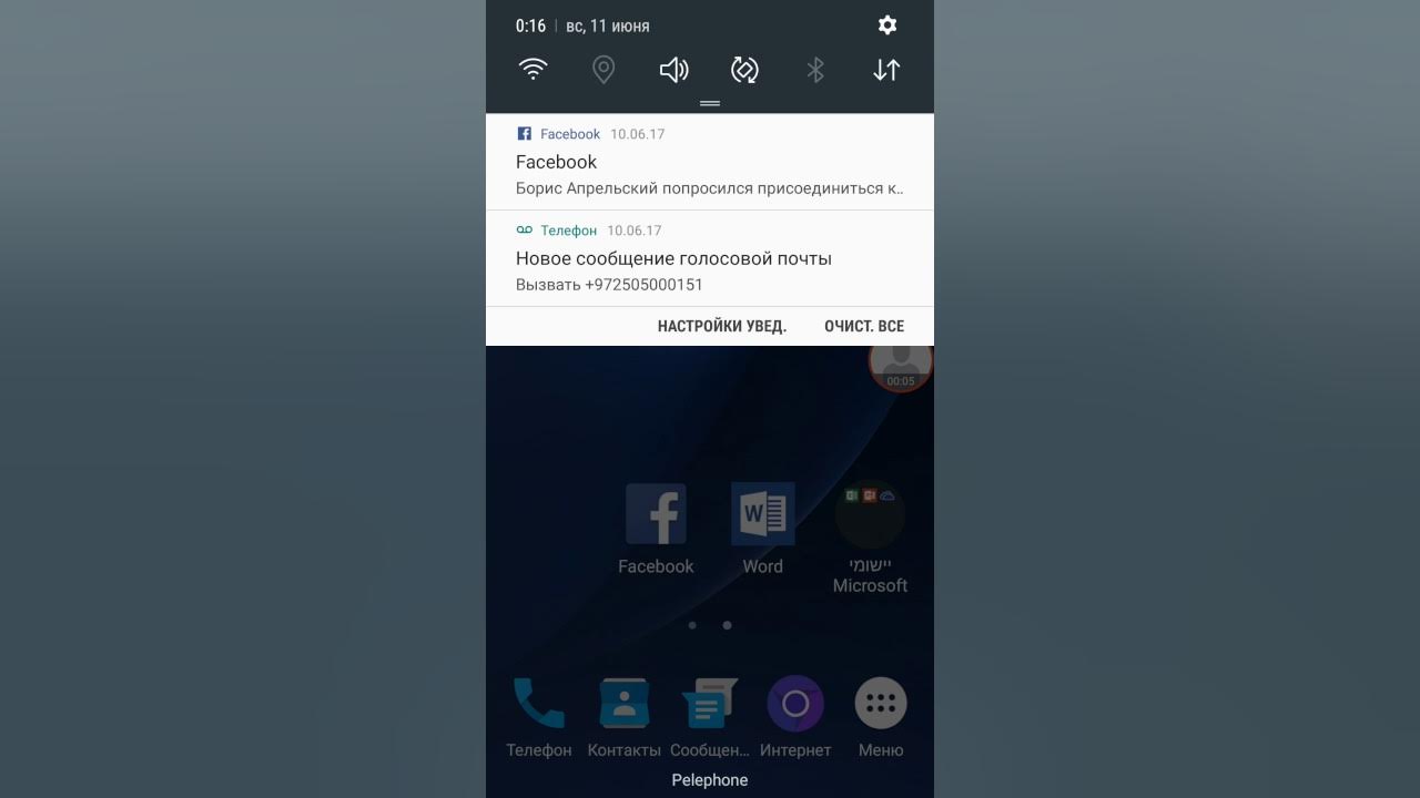 Как отключить или включить game Launcher на samsung Galaxy S7 - YouTube