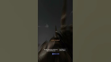 ﴿ الَّذِي خَلَقَنِي فَهُوَ يَهْدِينِ﴾[ سورة الشعراء: 78]الشيخ عبدالله الموسى#تلاوة_خاشعة #قرآن #fyp