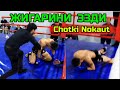 chotki nokaut новый бой профессионал муай тай Узбекистон 14.02.2021