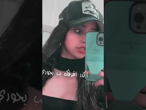 عقلك قاللك تسرح بي