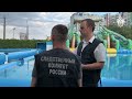 В Астрахани в бассейне утонул ребенок: кадры с места трагедии