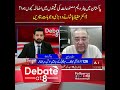 پاکستان میں پٹرولیم مصنوعات کی قیمتوں میں اضافہ کیوں ہوا؟ڈاکٹر حفیظ پاشا نے دو بڑی وجوہات بتادیں