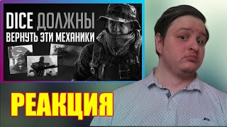 😈Re-ACTION😈 "Формула ИДЕАЛЬНОГО BATTLEFIELD 2025"