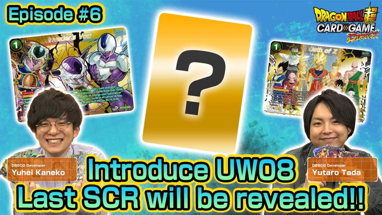 Dragon Ball Super Card Game Digital Version Revealed