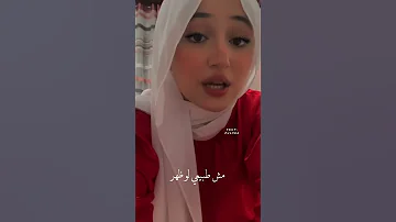 لا ملامة بصوت ديما كام 