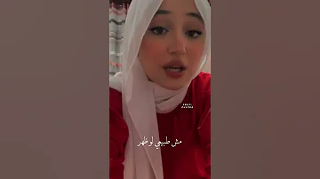 لا ملامة بصوت ديما كام 