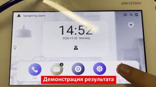 :     Android  Hikvision DS-KH9310-WTE1