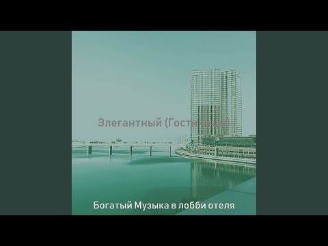 Video: Džeralda Bazāna Meitu Dāvana Mātes Dienā