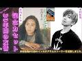 木村拓哉の令和時代の懐かしいカセットテープ🎧が伝説的なアーティストたちのラインナップで注目を集めている📼✨