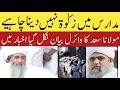 Maulana Saad Sahab Ka Viral Bayan | Naya Fatwa | Nooh Bayan | 2026