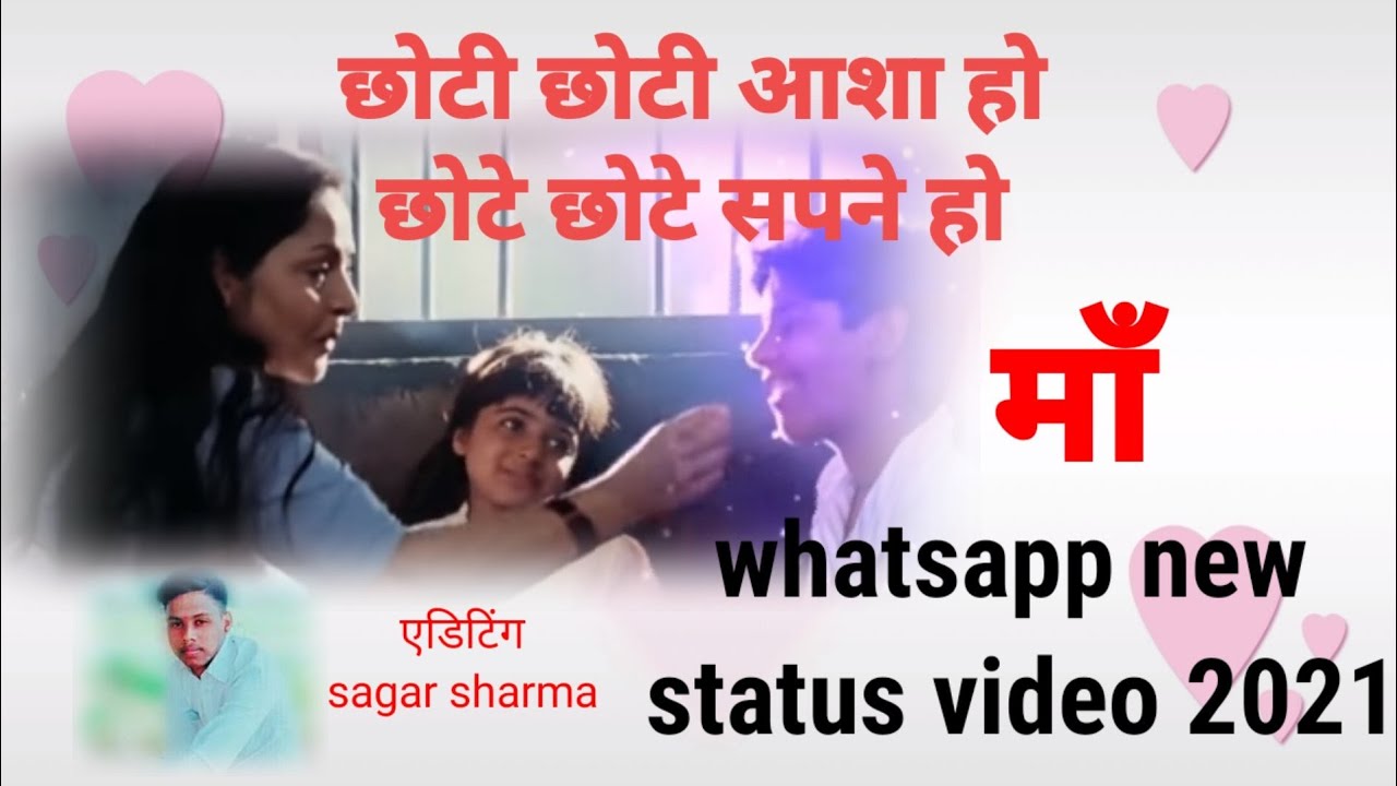 Maa status  New whatsapp status video 2021 choti choti asa ho chte chte sapne ho sagar sharma 