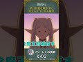 #葬送のフリーレン 【#早口言葉を嚙まずに言えるようになる魔法 】#フリーレン の挑戦その2
