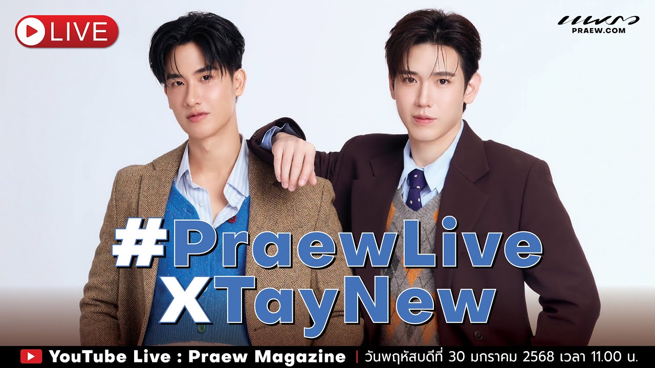 #PraewLiveXTayNew
