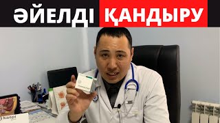 видео: Әйелді қандыратын 5 дәрі. Әйелді қандыру жолдары. | Әйелді қалай қандыруға болады? картинка: Әйелді қандыратын 5 дәрі. Әйелді қандыру жолдары. | Әйелді қалай қандыруға болады?