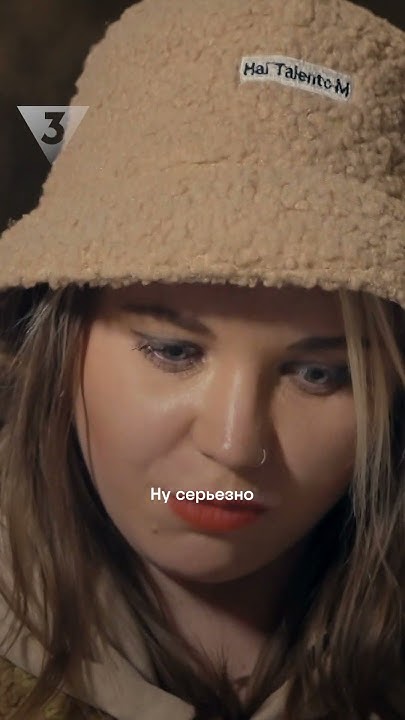 Влад Череватый вызвал дух | ЭКСТРА Такси | ТВ-3 #shorts - YouTube