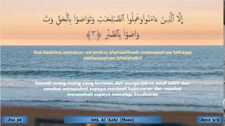 Juz 30 Juz Amma Qpa Quran Per Ayat Qs103 Surat Al Ashr 3 Dari 3