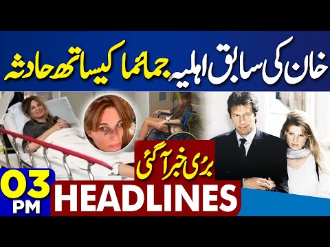 UAE $2bn loan - US Targets Afghan Taliban