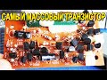 ЭТО самый Популярный в Мире Транзистор, А не КТ315 ! Узнай всю правду ОБ ЭТОМ.