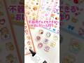 不器用さんでも簡単・可愛い・綺麗にできるおはじきシール(๑•̀ㅂ•́)و✧