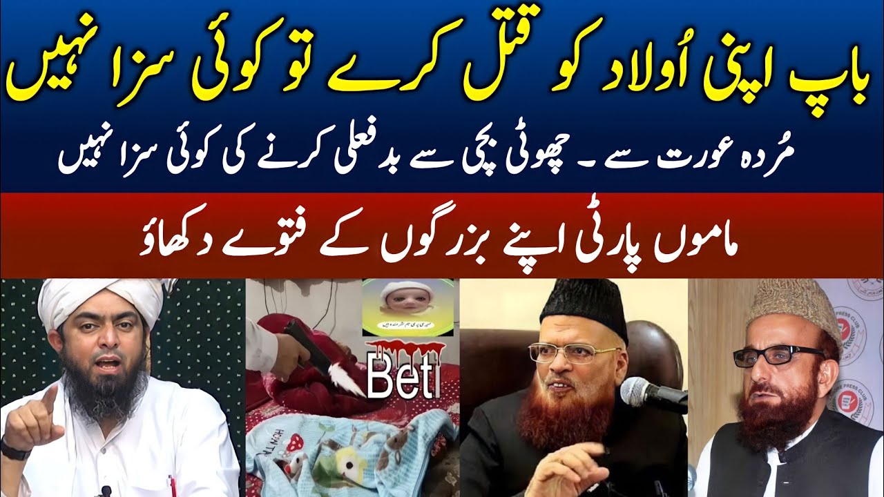 Fiqa Hanafi Main Baap Ulad Ko Qatal Kare Tu Koi Saza Nahi Kitabi fiqa-hanafi-main-baap-ulad-ko-qatal-kare-tu-koi-saza-nahi-kitabi