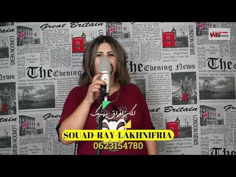 SOUAD RAY LAKHNIFRIA
