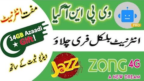 NEW VPN for Jazz Sim Users | WT Tunnel Vpn Working on Jazz | Very Simple VPN Setting | WAMFY TECH