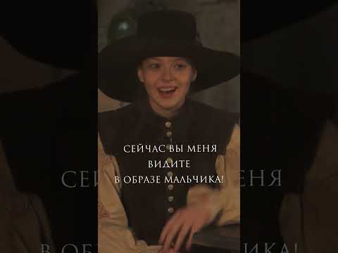 Валентина Ляпина о своей героине в сериале «Этерна» Мэллит ✨ #этерна