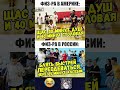 #мем #шуточное #юмор #дуэт #смехпродлеваетжизнь #прикол #смешновидео