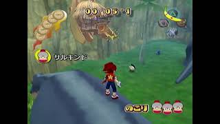 Sick 360° Catch [Ape 2]