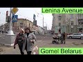 Lenina Avenue Gomel Belarus