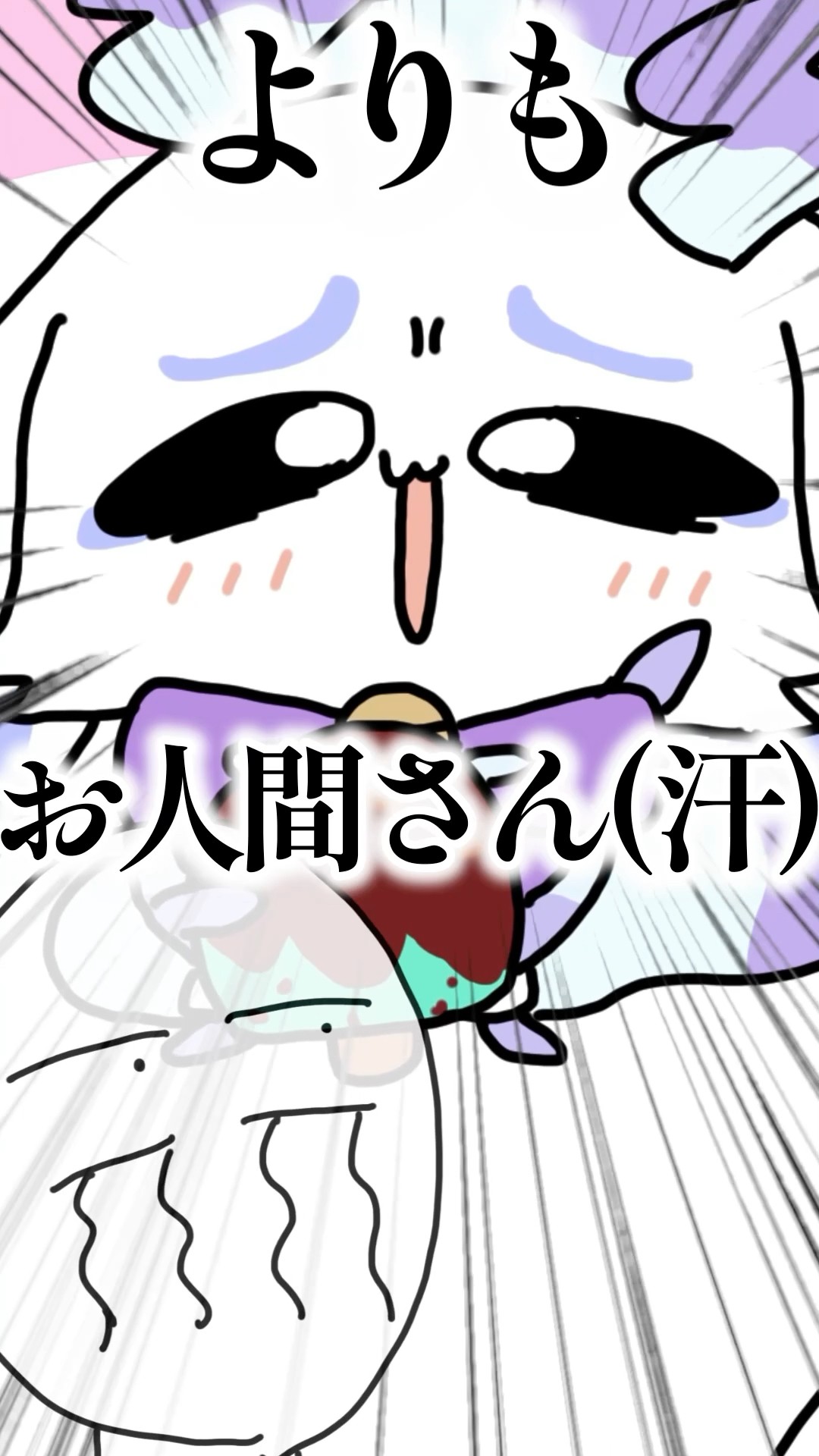 ちょまちゃーん！何が好き〜？#るんちょま #るんるん #にじさんじ